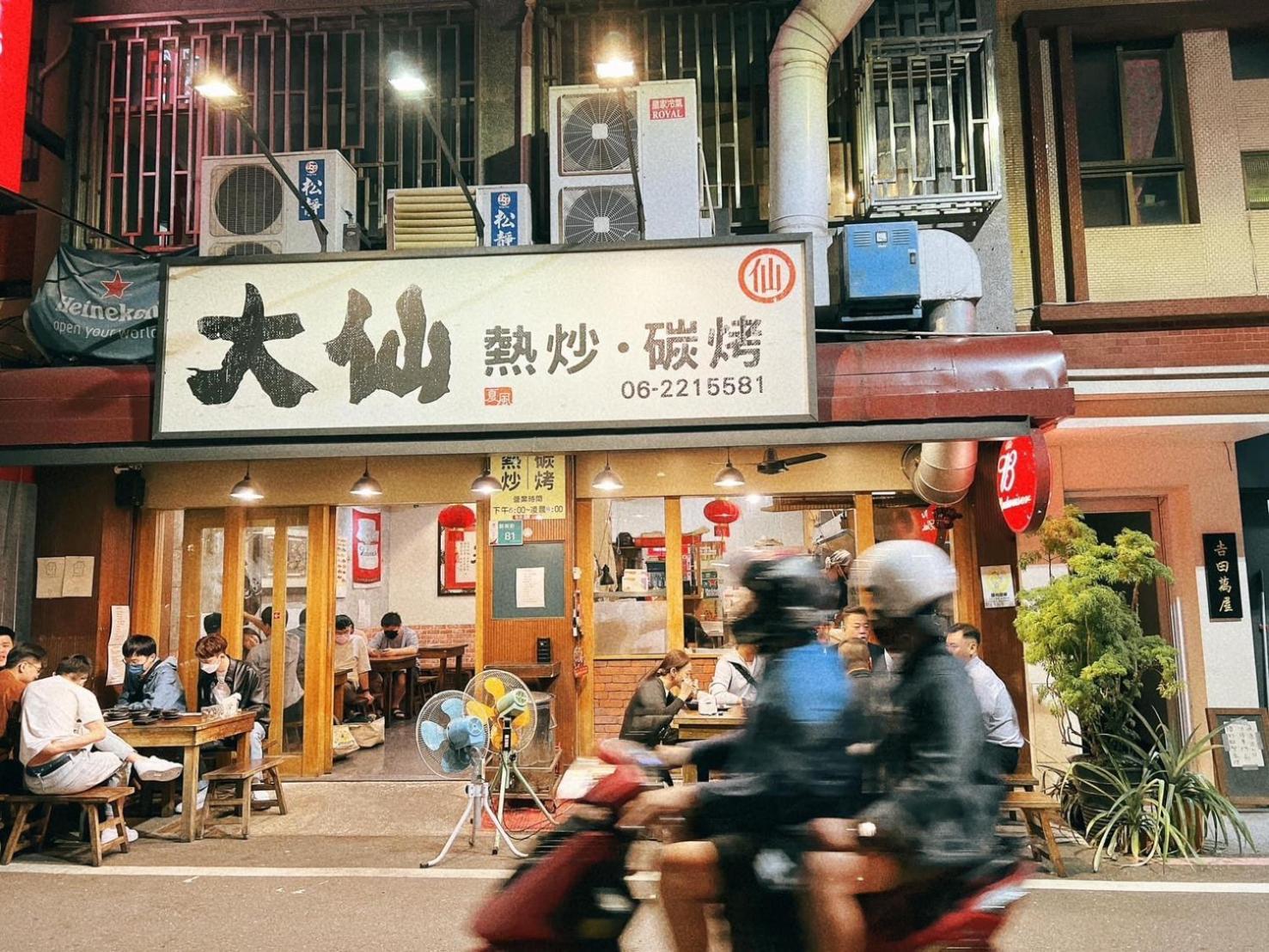 Dock Inn可包棟民宿 Tchaj-nan Exteriér fotografie